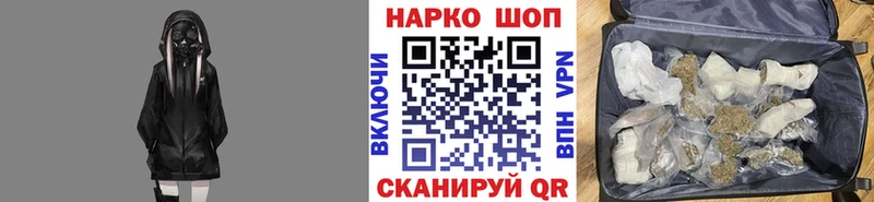 Где продают наркотики Николаевск-на-Амуре Cocaine OMG как войти Меф мяу мяу Alpha PVP Гашиш Канабис