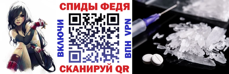 MEGA   Николаевск-на-Амуре  Amphetamine VHQ 