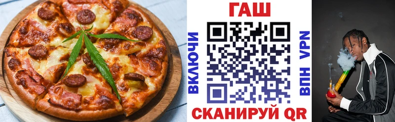 Еда ТГК конопля  кракен рабочий сайт  Николаевск-на-Амуре 