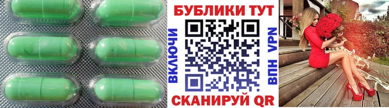 цена наркотик Николаевск-на-Амуре mega ссылки ЭКСТАЗИ 300 mg