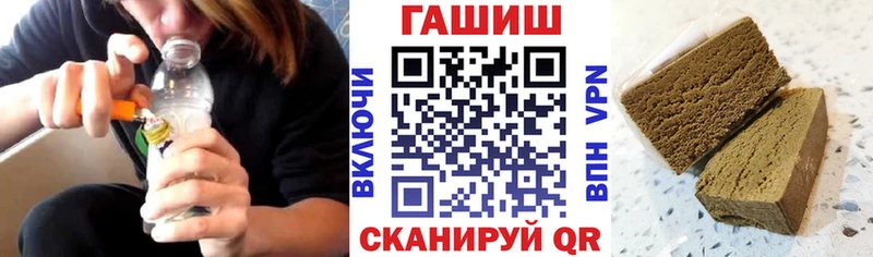 ГАШИШ hashish OMG ONION Николаевск-на-Амуре