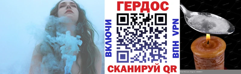 ГЕРОИН Heroin  цена наркотик  Николаевск-на-Амуре 