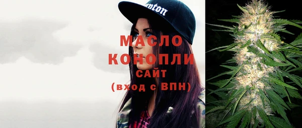 мяу мяу кристалл Абинск