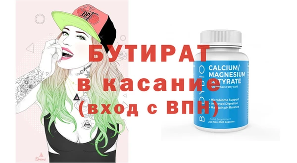 метадон Абаза