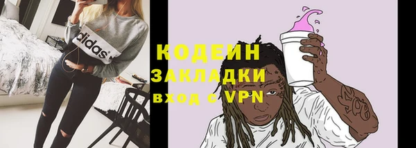 метадон Абаза