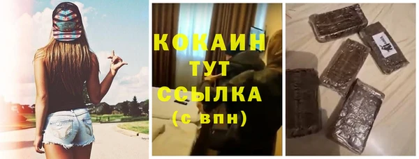 jwh Абдулино