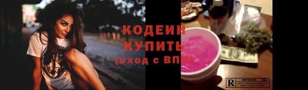 мяу мяу кристалл Абинск