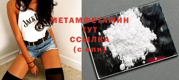 метадон Абаза