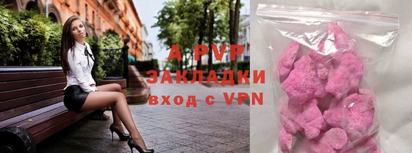мяу мяу кристалл Абинск