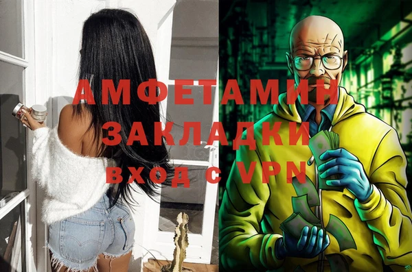 марихуана Инта