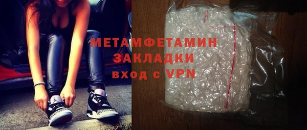 метадон Абаза
