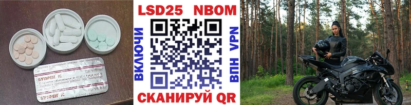 LSD-25 экстази кислота  цены   Николаевск-на-Амуре 