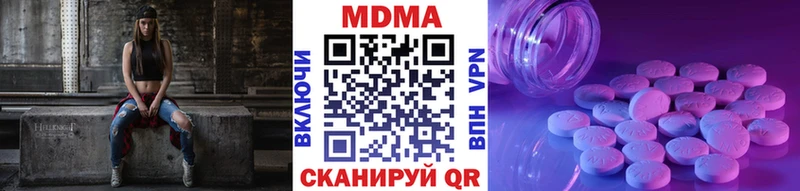 МДМА молли Николаевск-на-Амуре