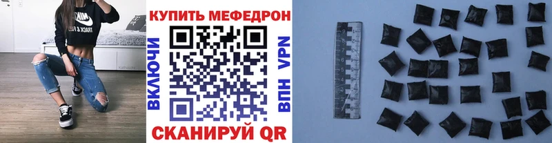 МЕГА маркетплейс Николаевск-на-Амуре МЯУ-МЯУ мяу мяу