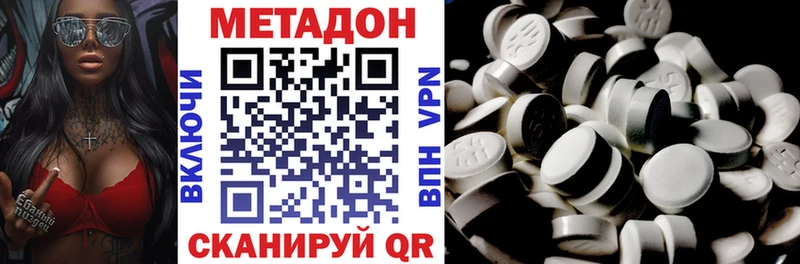Метадон мёд  Николаевск-на-Амуре 