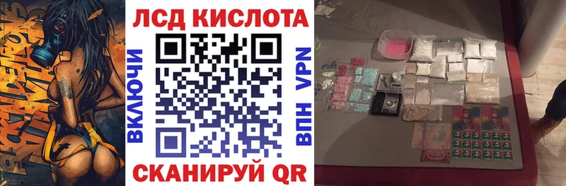 Марки 25I-NBOMe 1,5мг  закладки  Николаевск-на-Амуре 