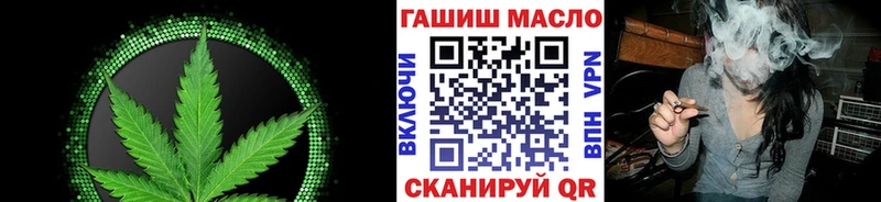 Дистиллят ТГК THC oil Николаевск-на-Амуре